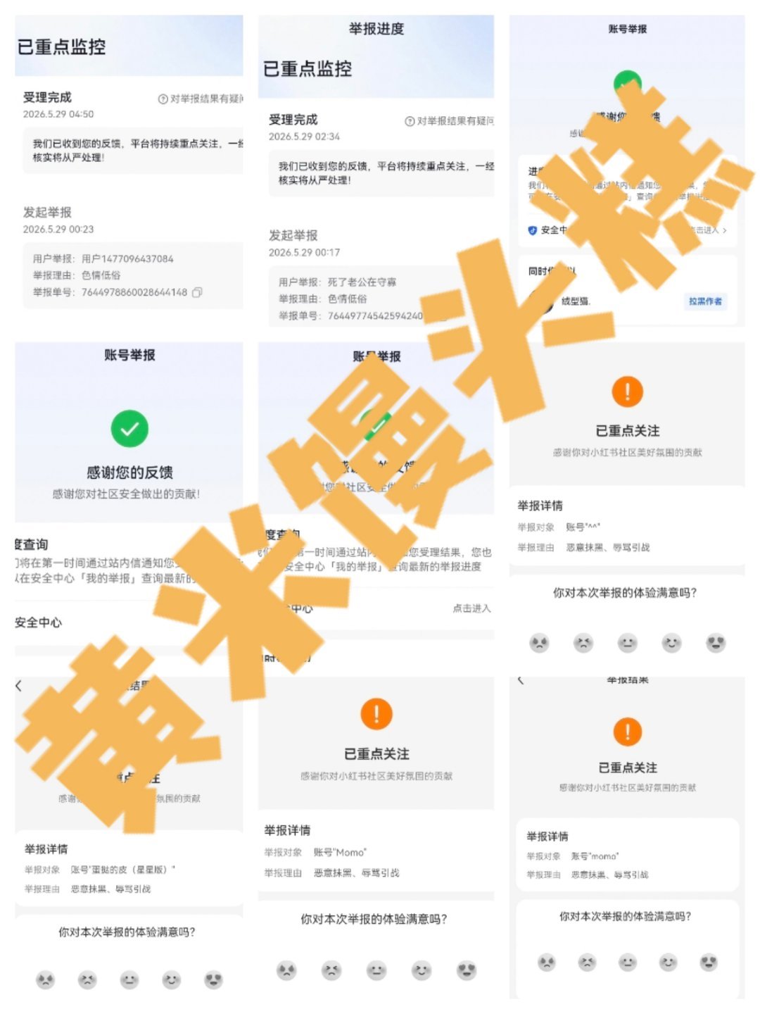 分享图片 