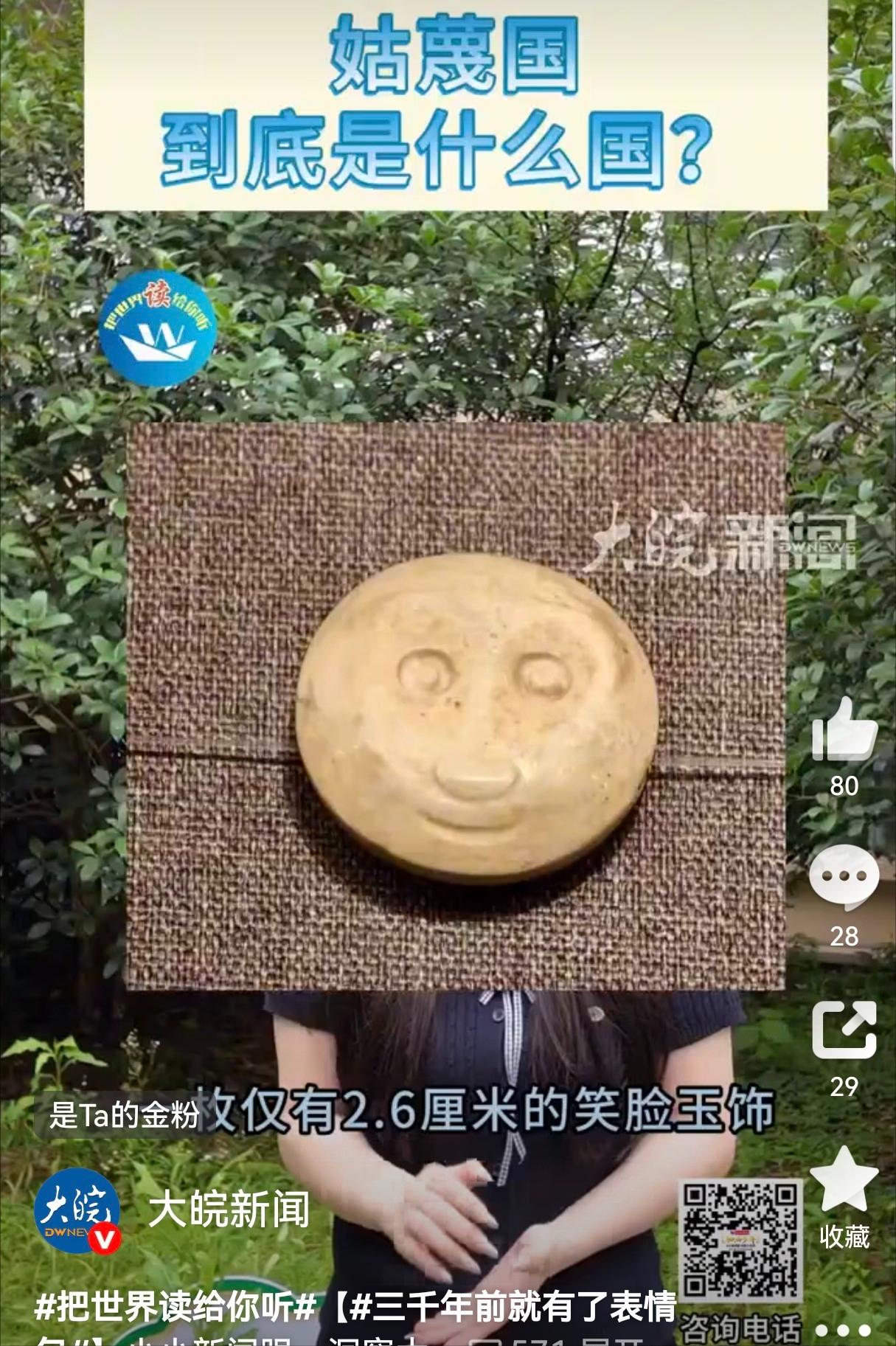 漫长三千年里，这个商周时期的浙西古国只留下零星文字，静静埋藏在大地之下。直到考古
