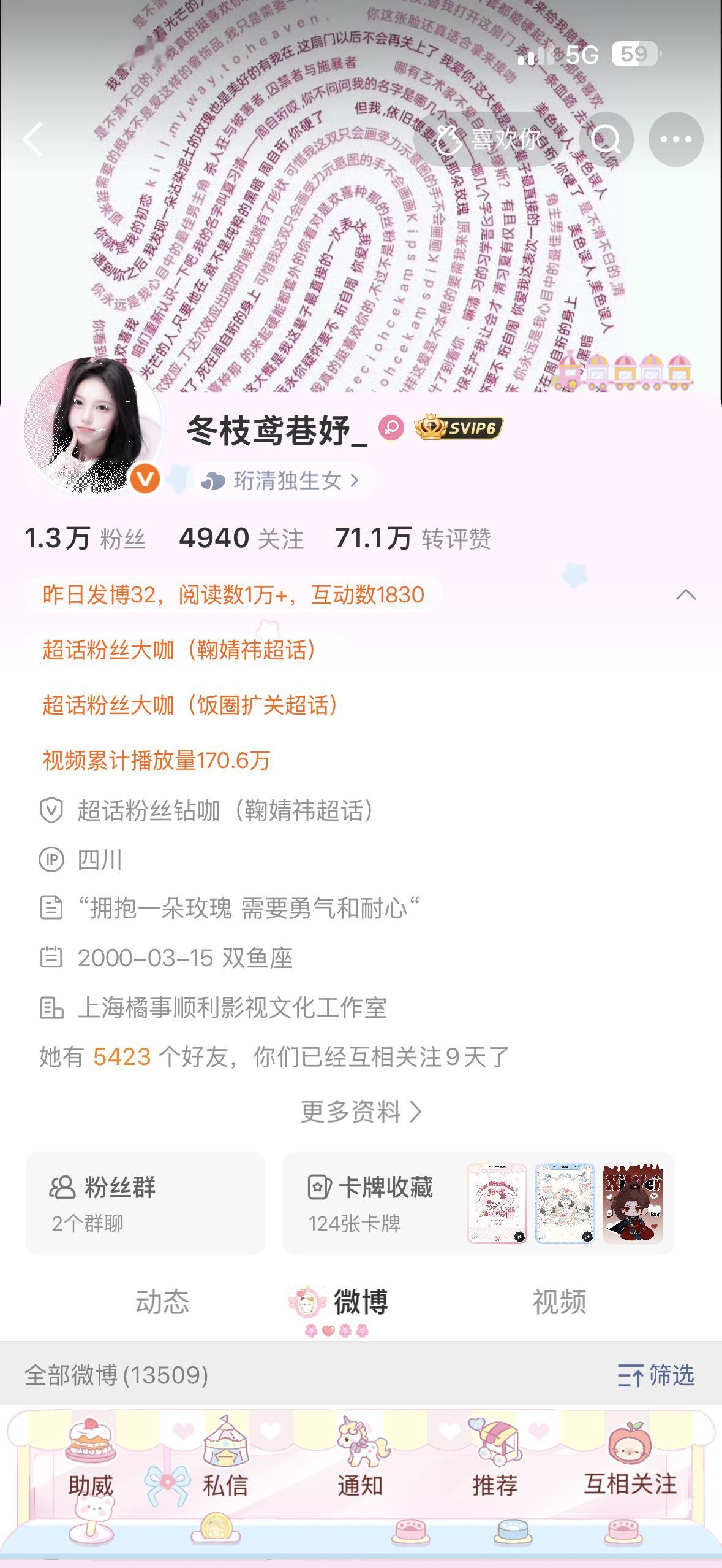 下午好呀～ 来动动