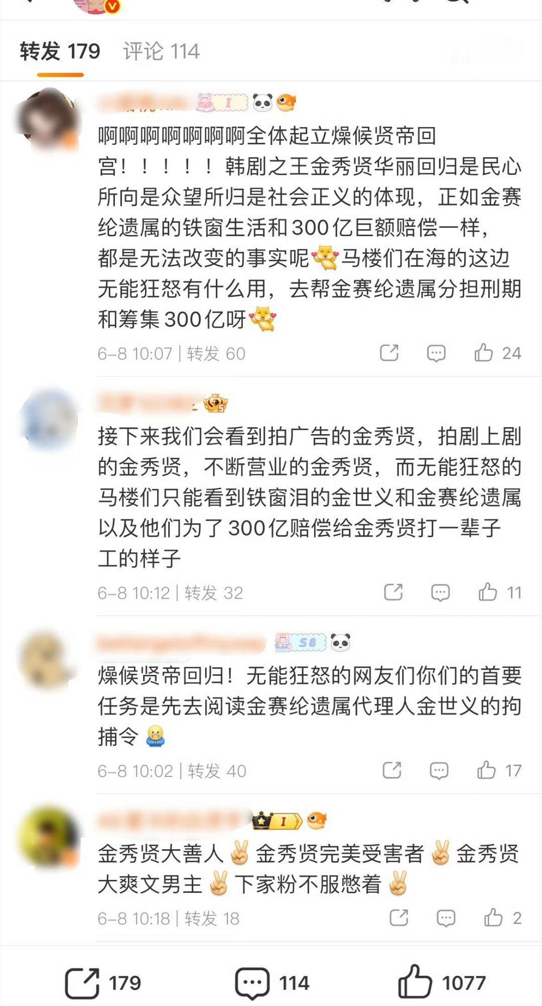 金秀贤7月复出金秀贤即将复出 金秀贤下个月就要复出了