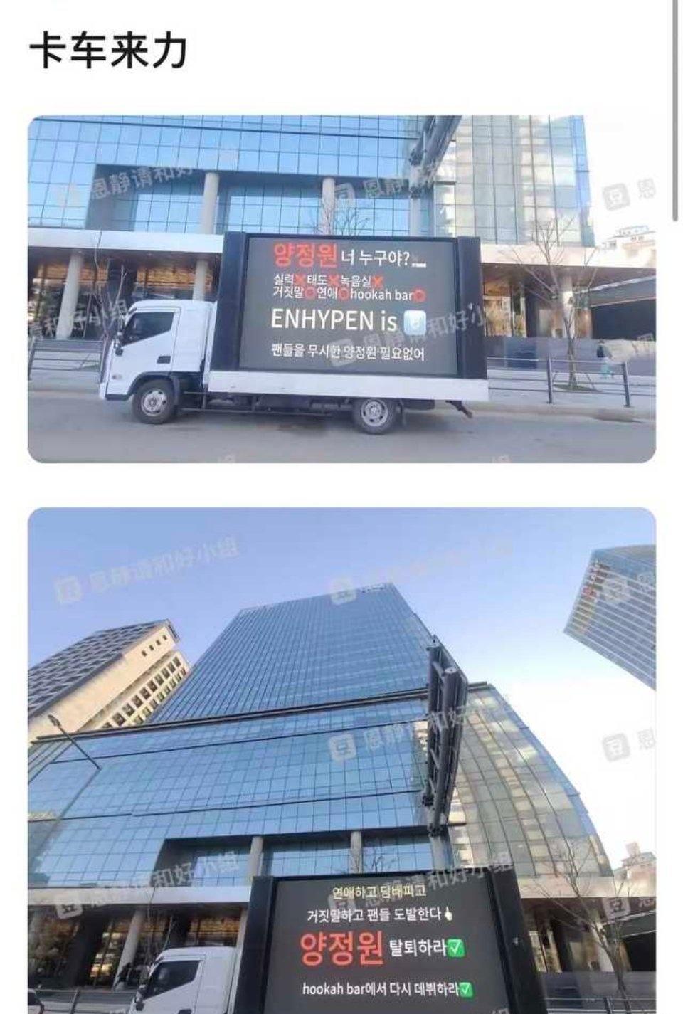 【一克拉】恩静什么时候开卡车割席 ，西村力这次可比梁祯元谈恋爱严重多了 ​​​