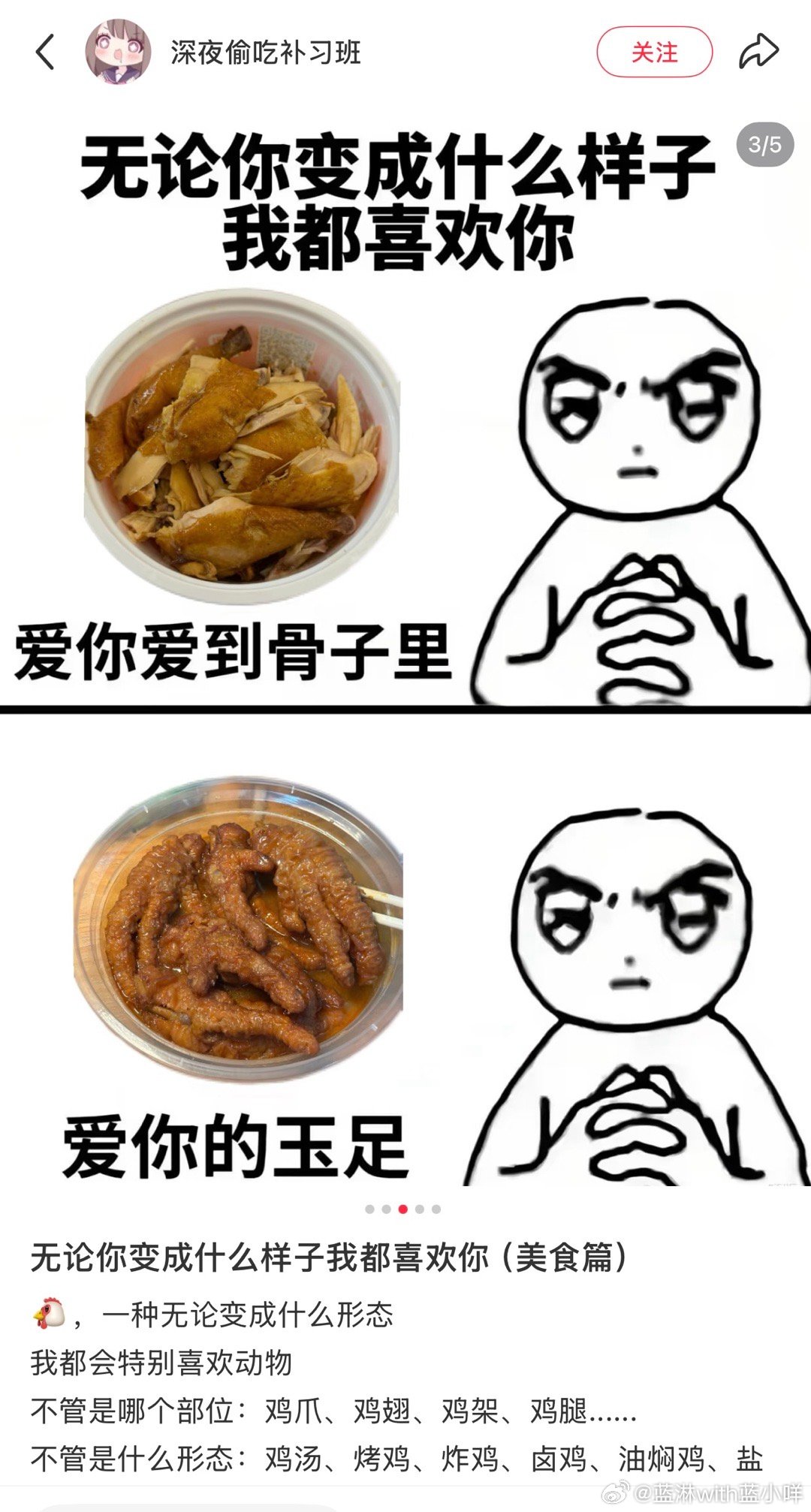 评论区这个我不行了