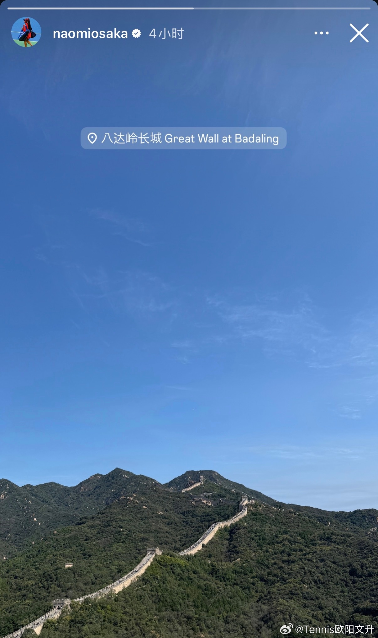 大坂直美打卡八达岭长城网球talking大会中国赛季网动金秋 ​​​