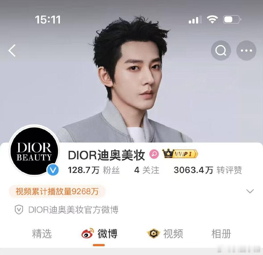 Dior官博和美妆官博封面都是邓为[憧憬] ​​​