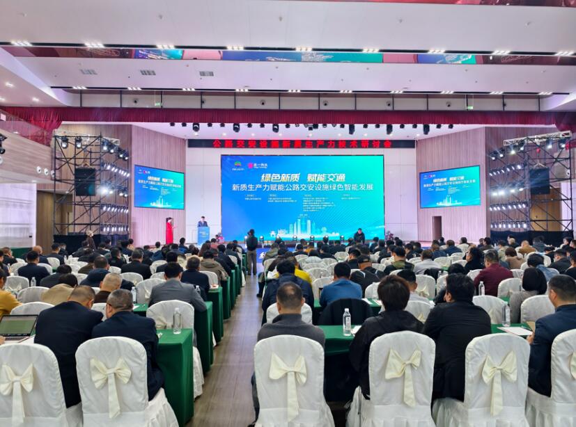 绿色技术重塑公路交安：鼎一科技的新质生产力突围之路