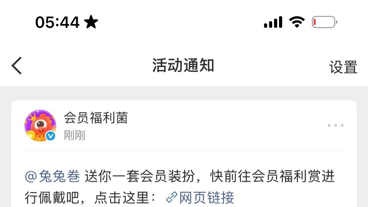 SSR交换站  天使欧尼 