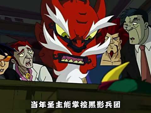 鬼影面具争夺战也太搞笑了！龙叔和塔拉手下为了抢面具打成一团，各种神操作不断。没想到在一片混乱中，强大