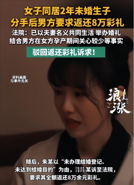 “傻眼了吧！”7月1日报道，贵州，一女子与男子相爱后，发生了关系并同居，男子给了