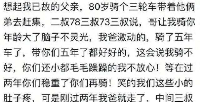 人为什么意识不到自己岁数？网友：等老了再戴，戴早了对耳朵不好