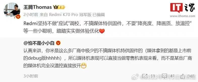 央视曝手机测评作弊乱象被开除难道是因为搞特供？负面影响至今扔在持续？ 