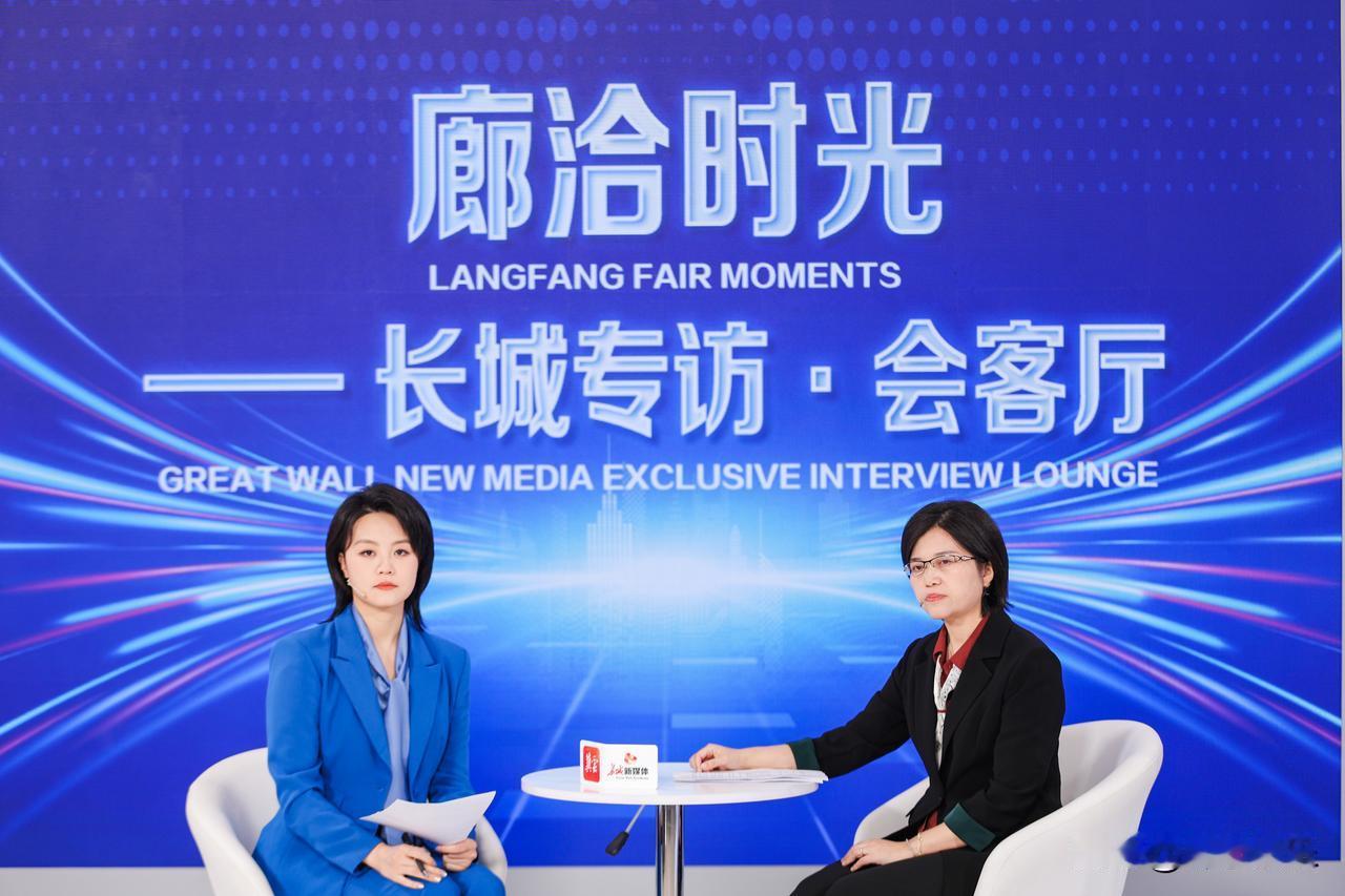 2026年廊坊国际经济贸易洽谈会今日开幕。大会将持续至6月20日，五天会期，每天
