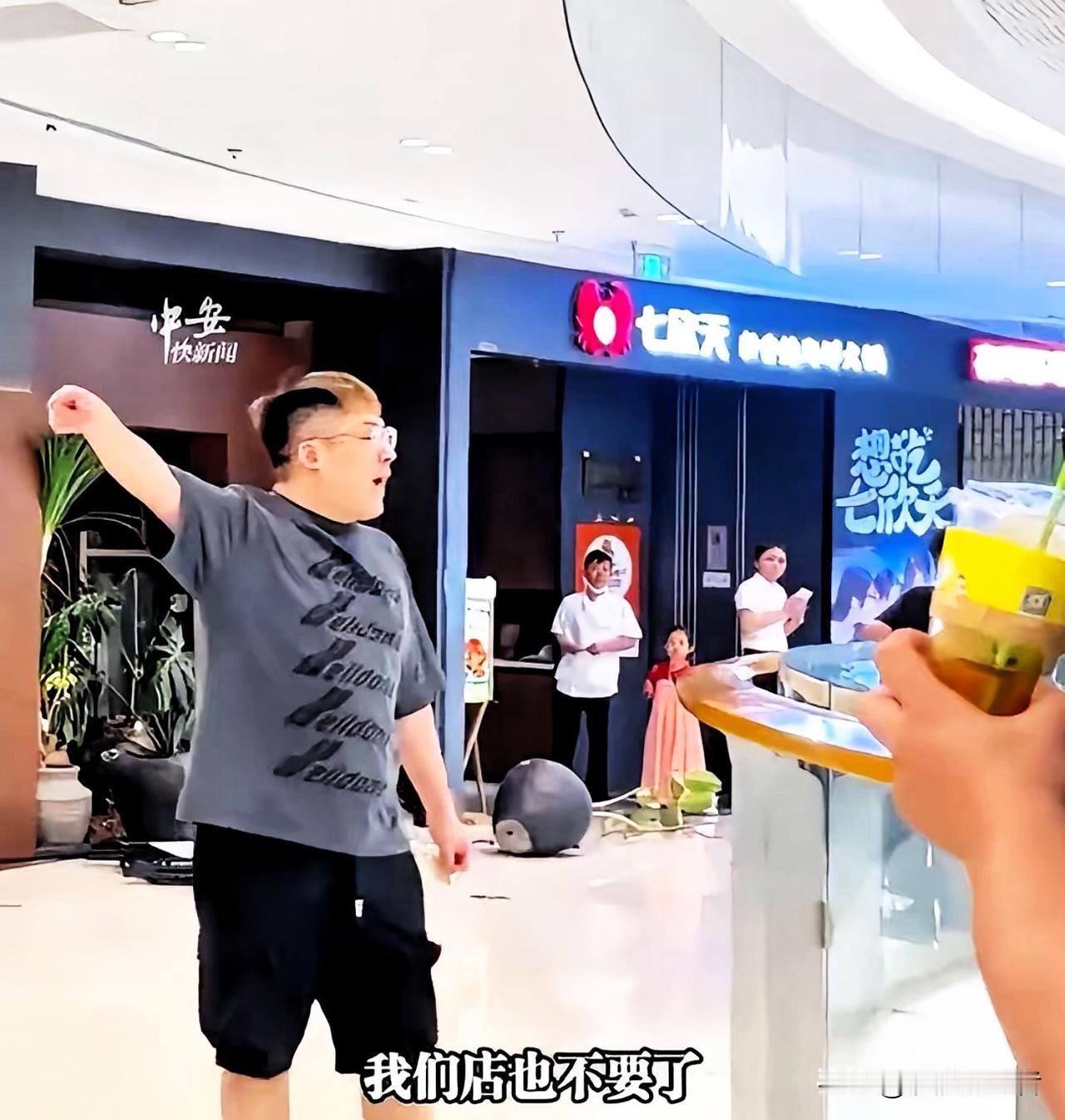“被人做局了？”浙江湖州，一名男子投了400万开的餐厅，经营不善亏本倒闭，已经够