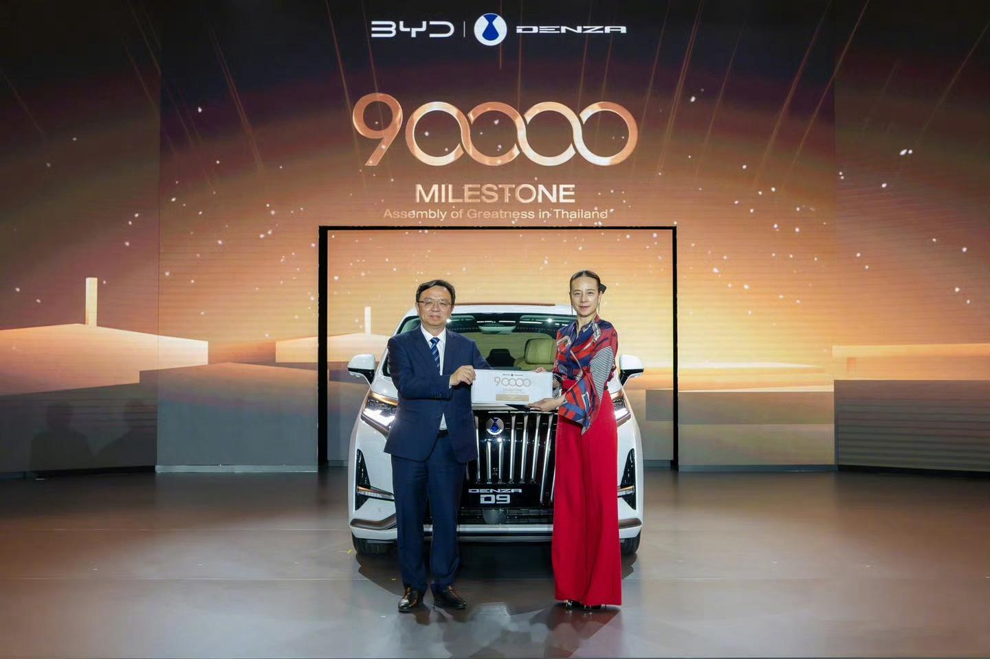 比亚迪泰国工厂建成投产 1 周年，王传福亲临现场，向泰国第 90000 台比亚迪