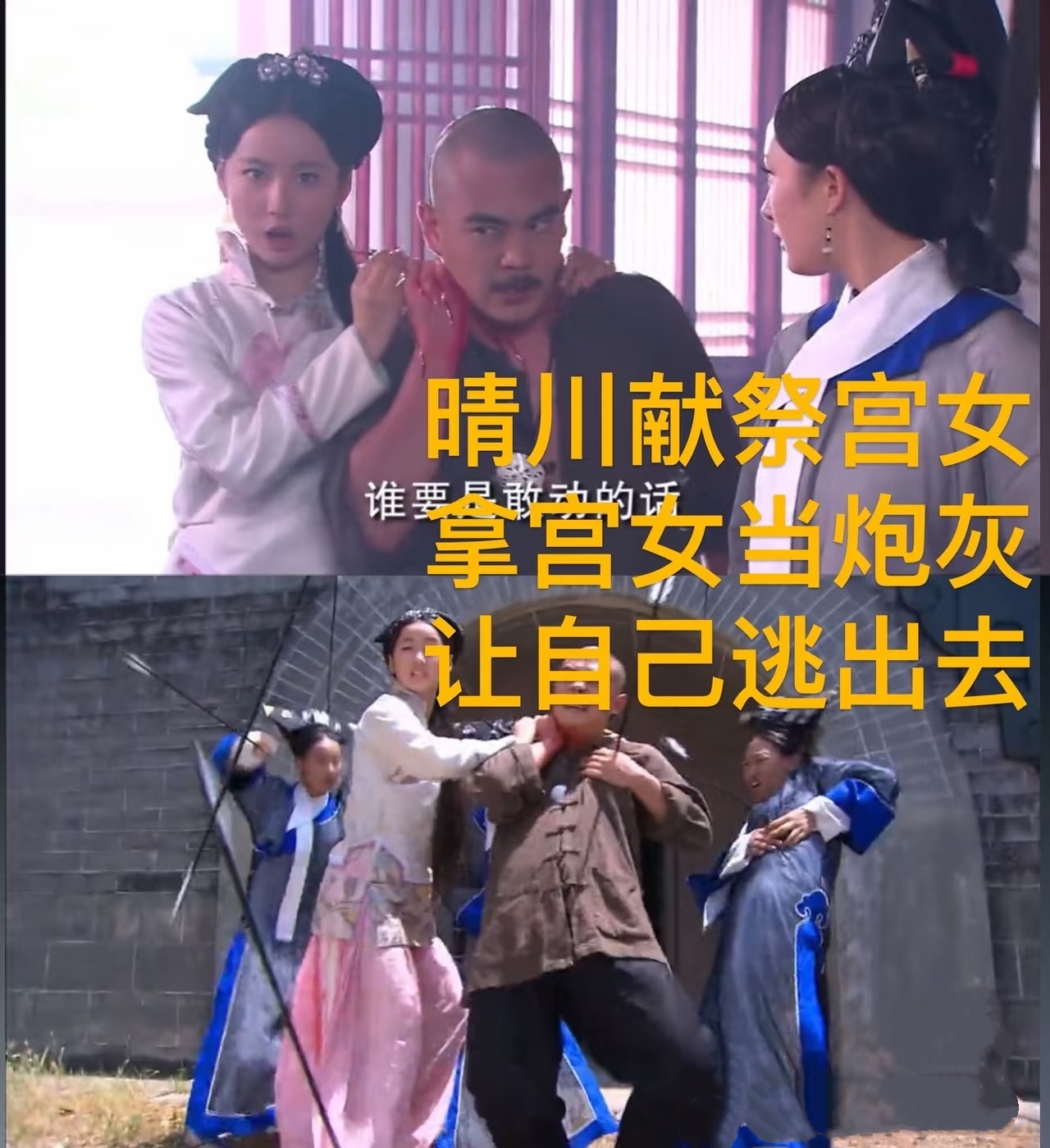 我们步步惊心越涛越火，又上N刷榜TOP7了而我们抢有妇之夫的晴三记在哪里呀