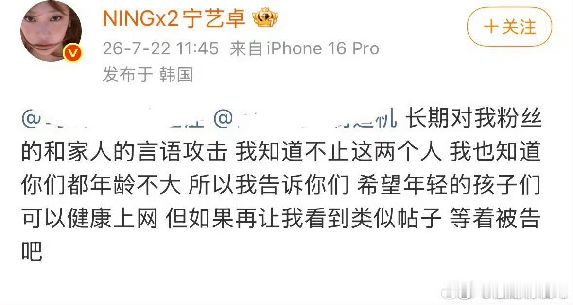 明星还是直接告人吧，这种小心你没告，别人已经告你了，素人告公众人物可容易多了 