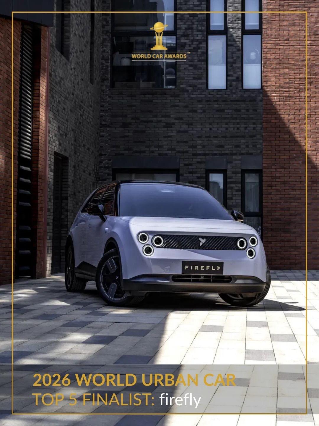 世界城市车赛场再起中国风
2026 世界年度汽车奖“世界城市车”前五名名单刚刚公