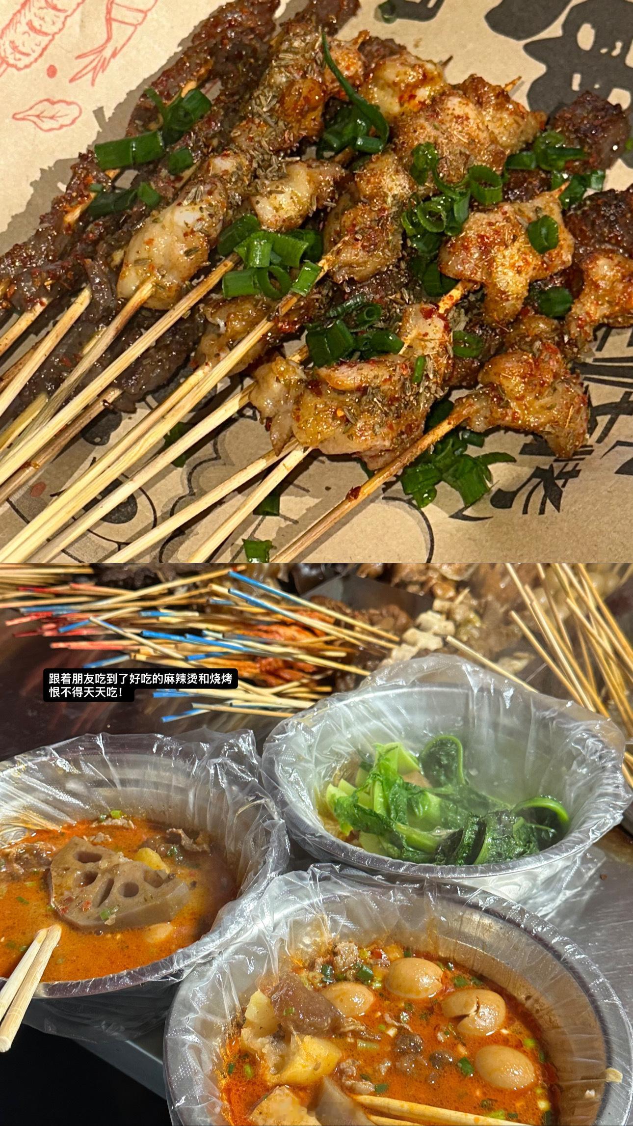 ☕️：打工周记！！！今天除夕咯！！新年快乐！哎呀都除夕了咋还在发打工周记不管了幸