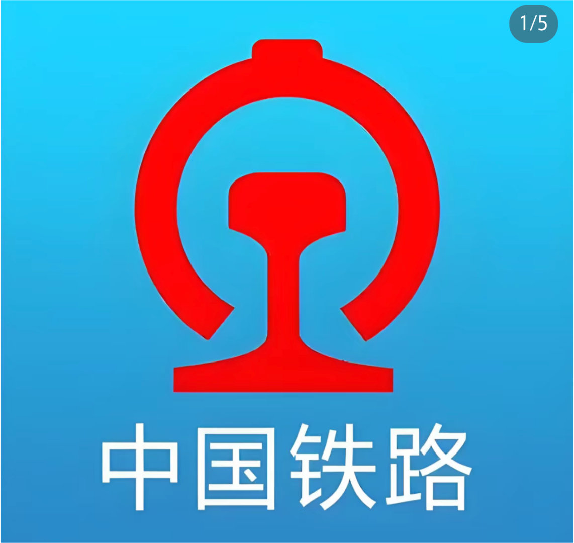 12306新增积分兑换座位升席功能j我刚才看了一下，我有2713积分，太少了，你