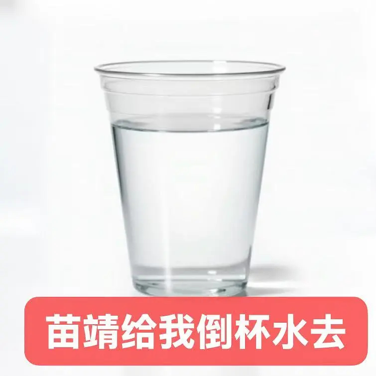 明天开始 我只舞这个梗 
