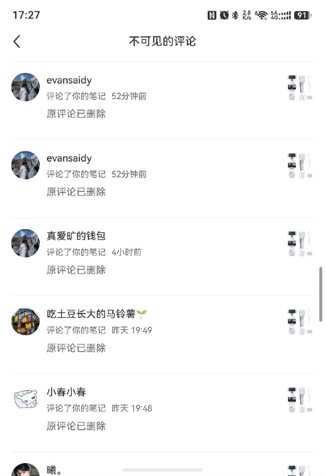 影石高管质疑友商买水军 友商已紧急撤回了一波赛博克隆人～ 
