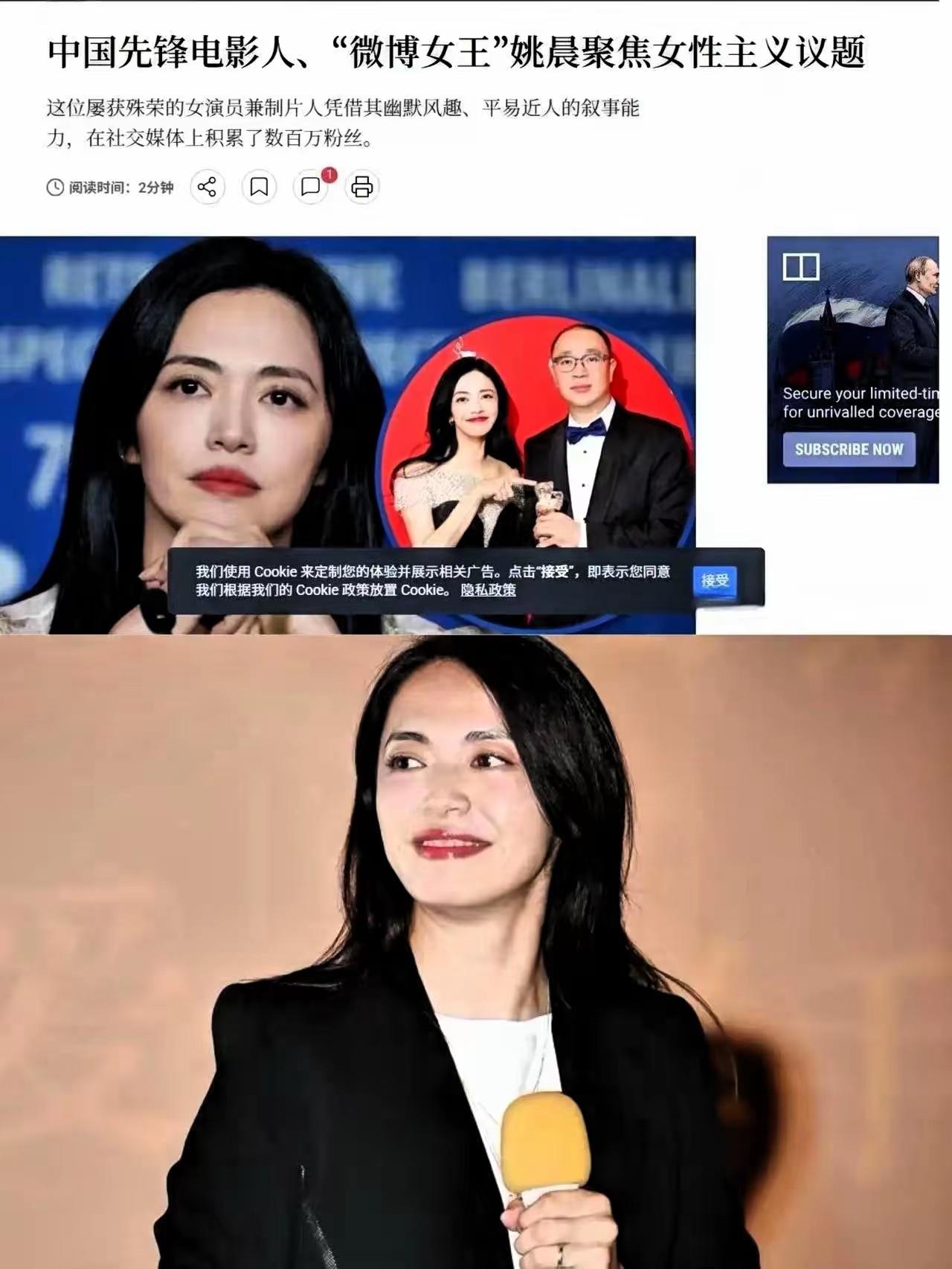 “恶之花”姚晨姚大嘴估计要凉了，价值观不正，娱乐圈这种人不少。