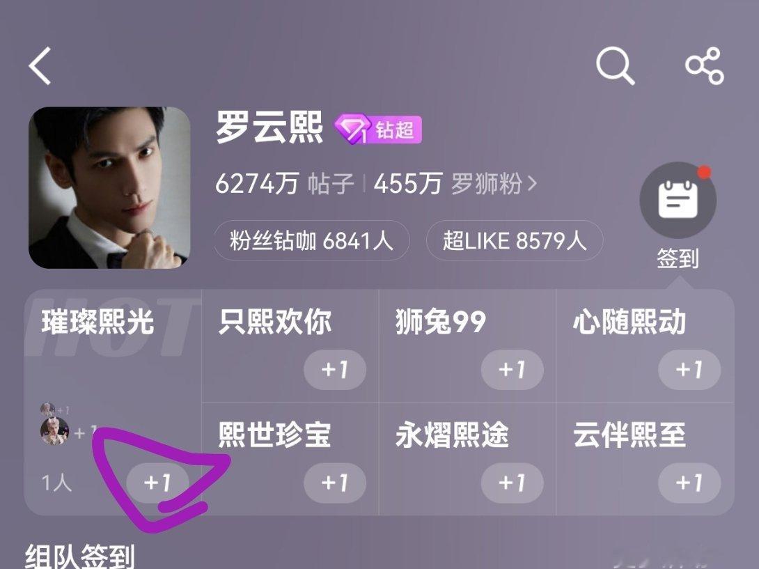 罗云熙罗云熙黎斯罗云熙魅影神捕 ⭐周四热度4.6w，总热度20.7w‼️接下来3