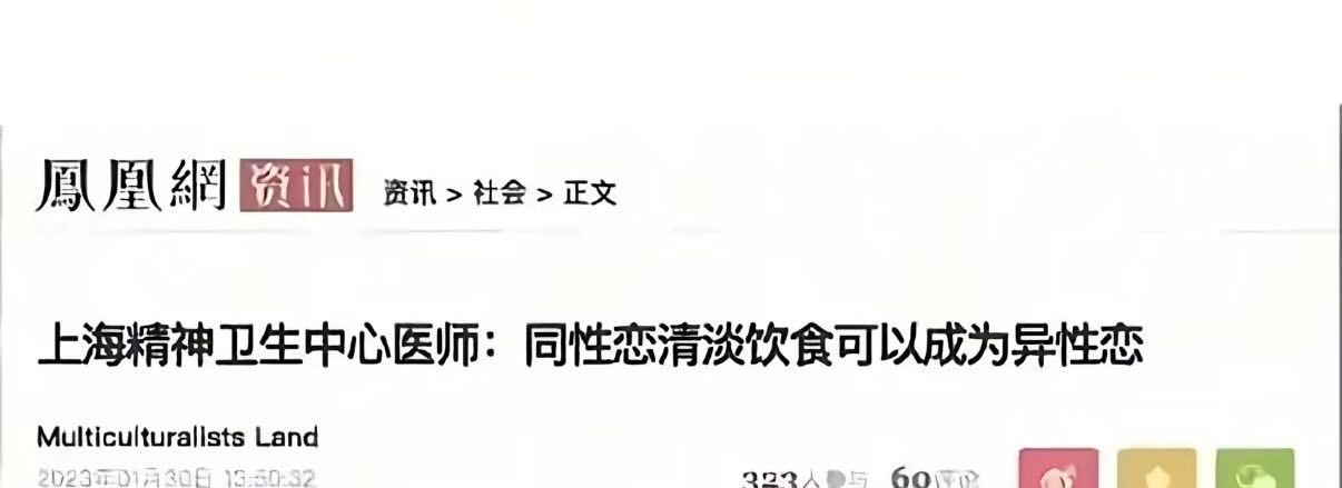 异性恋重油重盐可以变成同性恋吗？ 