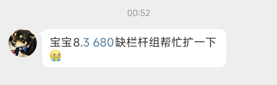 8.3号680缺人❗❗网页链接马嘉祺加冠礼演唱会