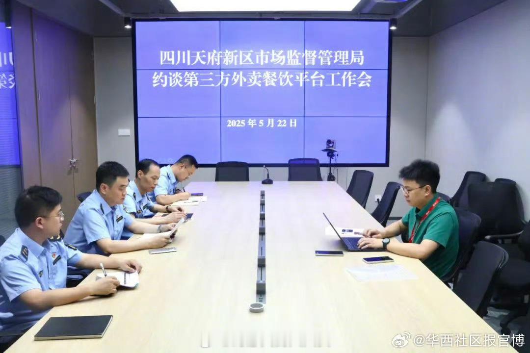 京东外卖因低价低质被约谈希望更大外卖平台能够提升食品的安全与质量，让消费者吃的放