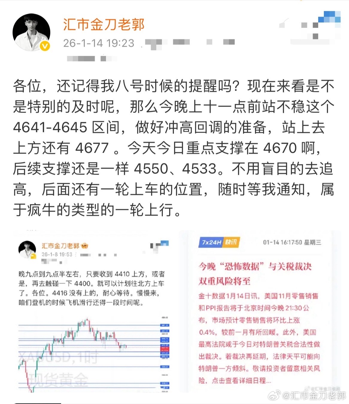黄金 什么是绝对的自信？那就是这四个字“任意点位”这是巧合吗？不这只是刚刚开始。