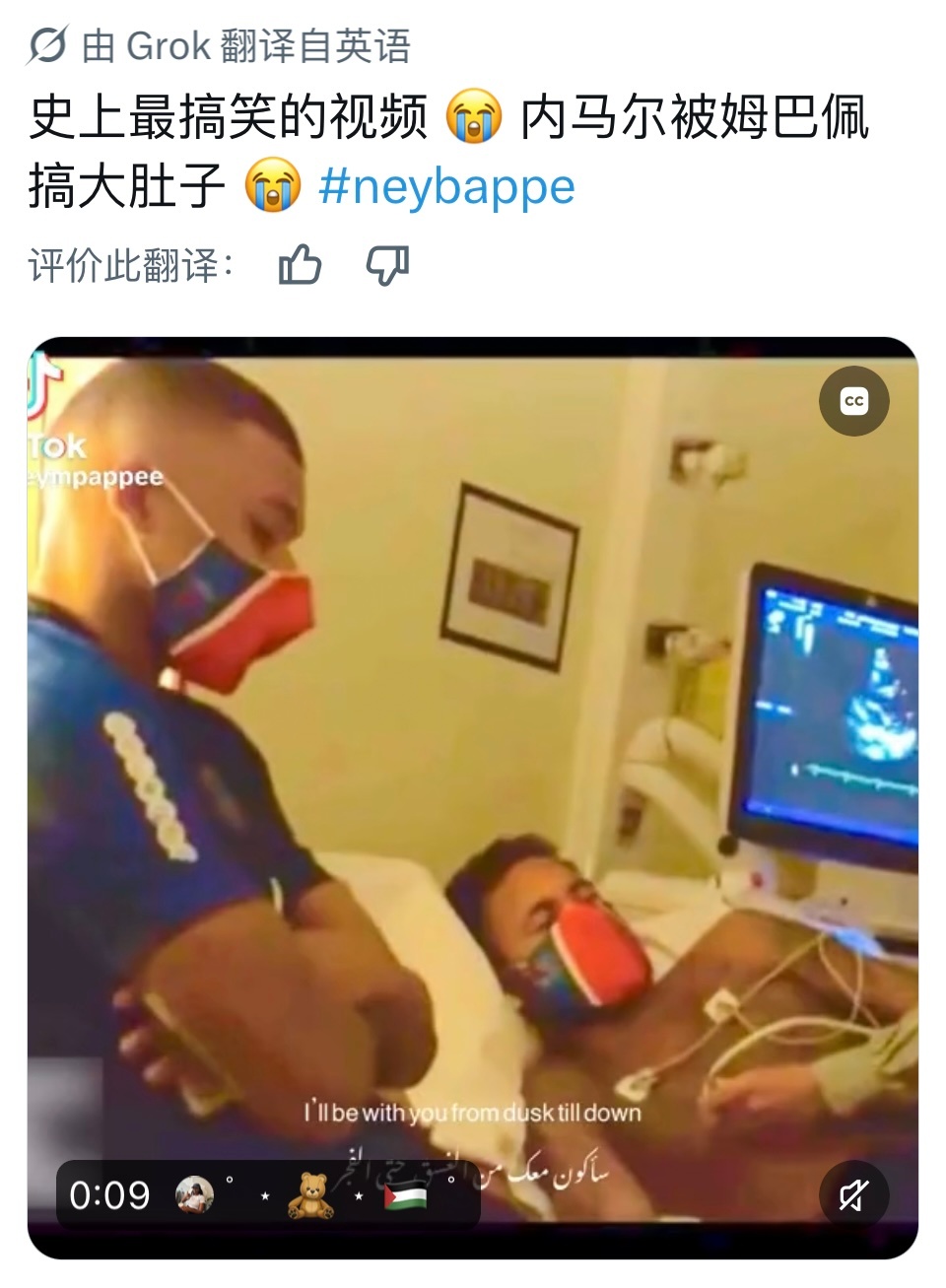 全球四亿姐所见略同 