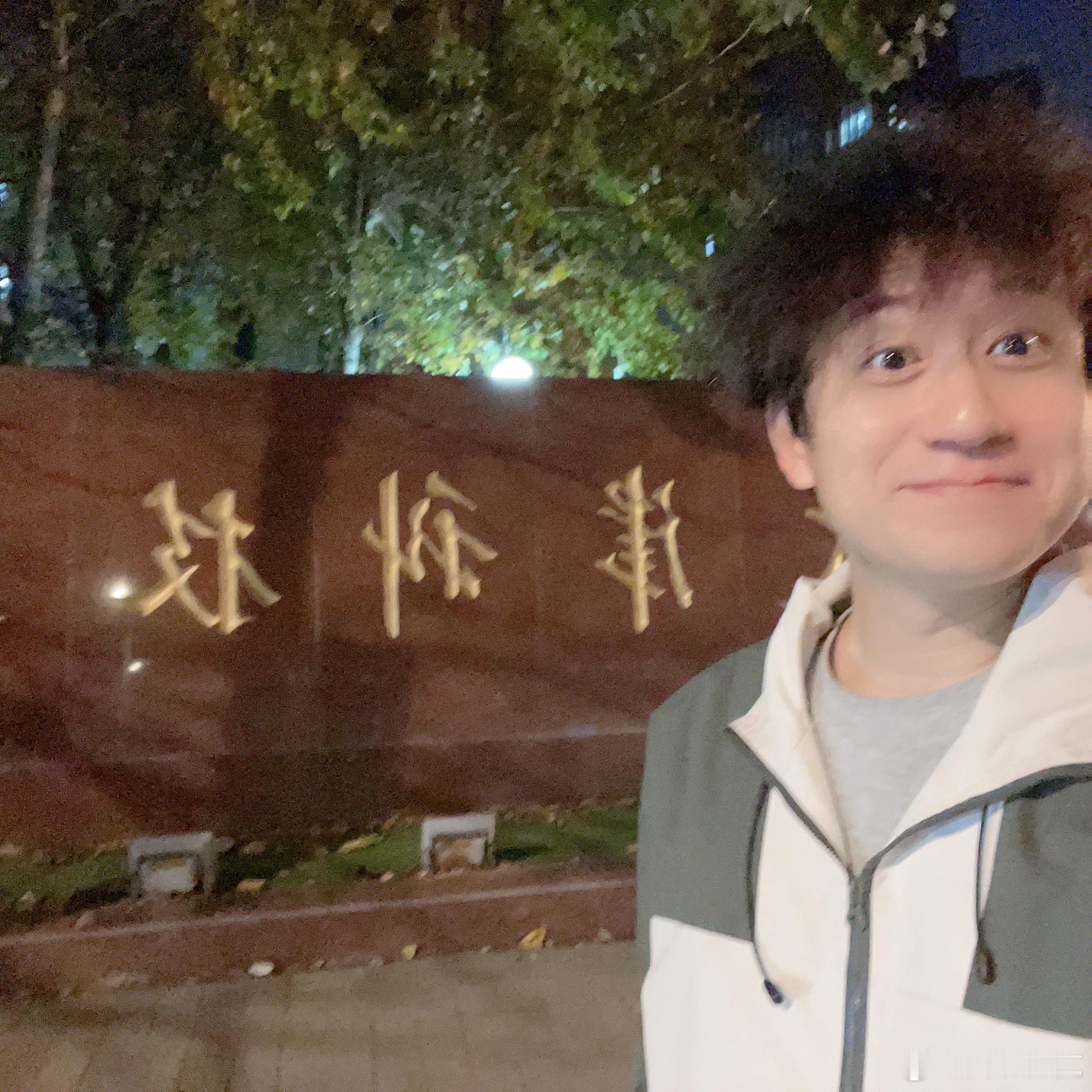 开错路了，但是路过您啦[哈哈]我就来看看你啦 ​​​