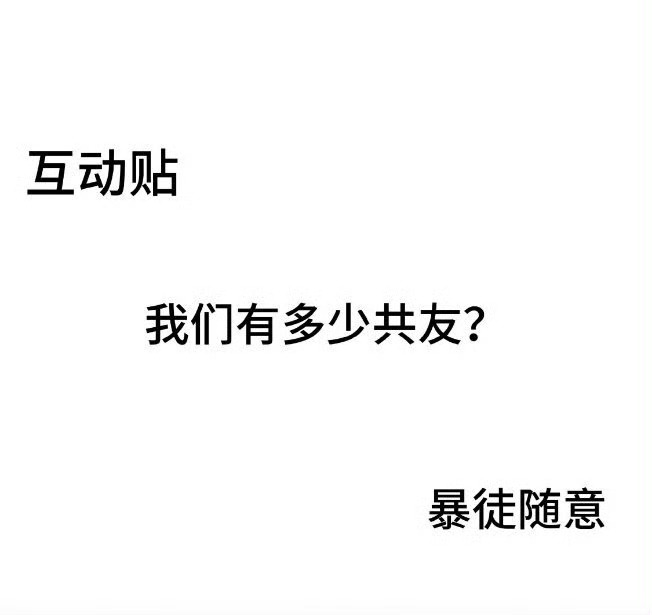 来动动 
