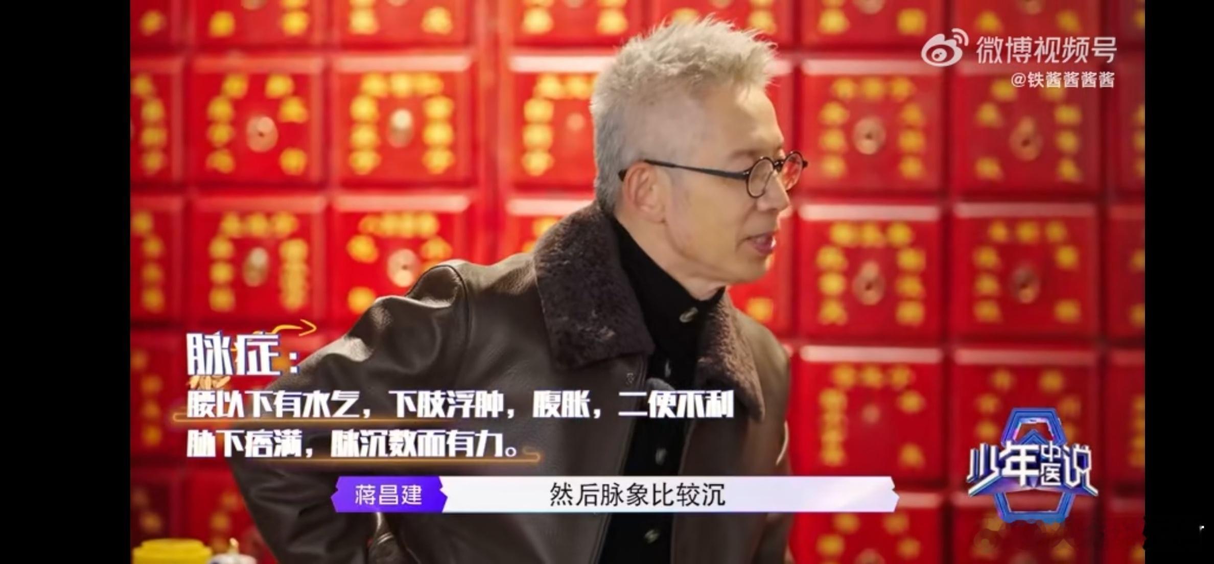 鲱鱼罐头攻击力最弱的一集  鲱鱼罐头在少年中医说里居然“翻身农奴把歌唱”？中医小