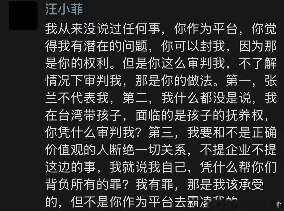 汪小菲朋友圈回应自己账号被封一事 他还在群里质问TikTok的CEO周受资凭什么