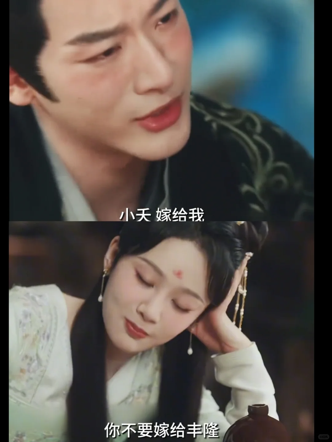 哥哥发疯表白小妖，被外公发现，立刻嫁丰隆