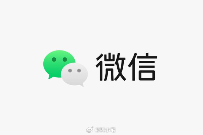 微信成立电商产品部，探索平台内交易新模式，感觉以后应该能在微信上直接买东西了 ​