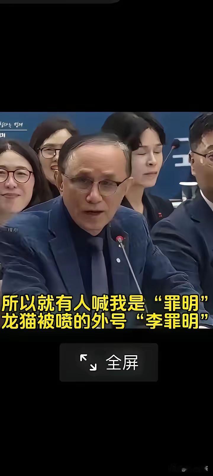 韩国人又想恢复汉字了

这事儿一点不奇怪！不用汉字，韩国人连自己的名字都容易搞混