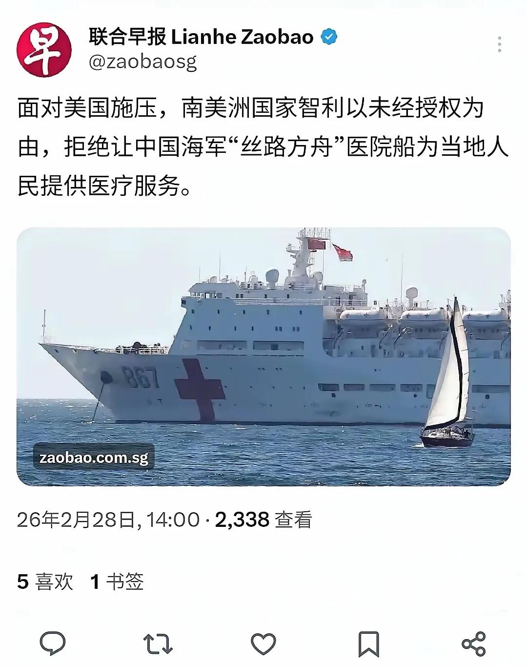 车厘子季节一过，
智力也跳出来恶心中国了，
账本一定要记上这一笔！