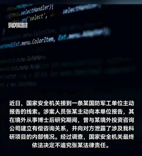 你以为间谍都是电影里那种穿风衣、戴墨镜的神秘人物？错了！就在刚刚，6月22日，国