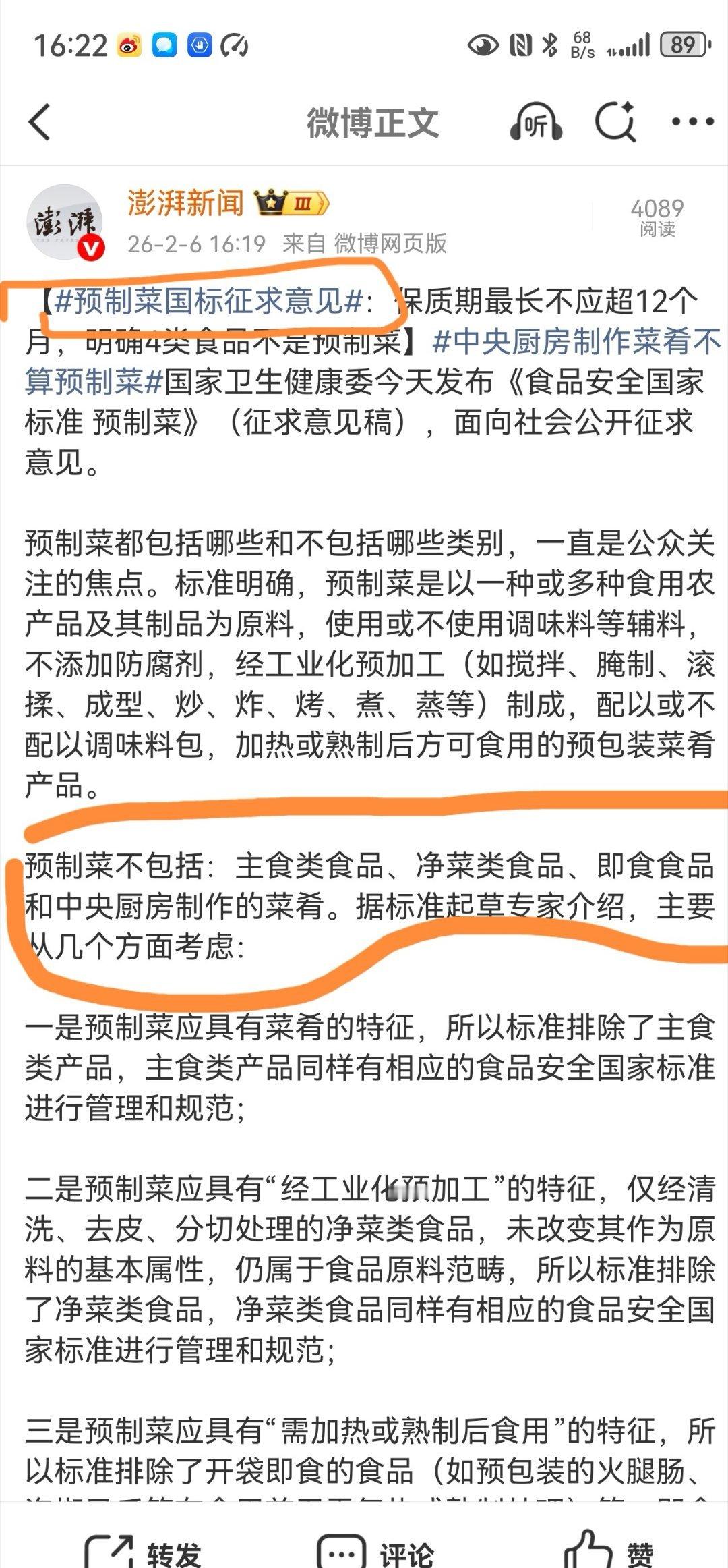 折腾了一通，关键问题依然照旧，今后相关争议和矛盾依然会不断发生。话说，大张旗鼓连