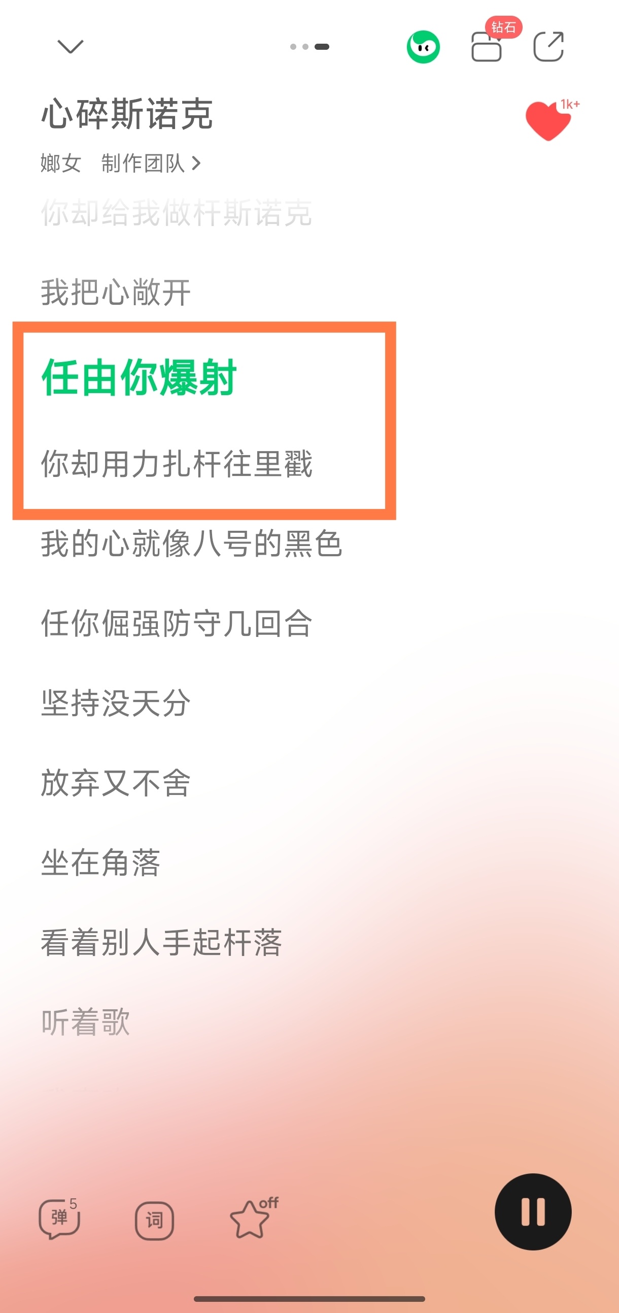 ❓❓❓玻利瓦尔英雄之地今日一楽