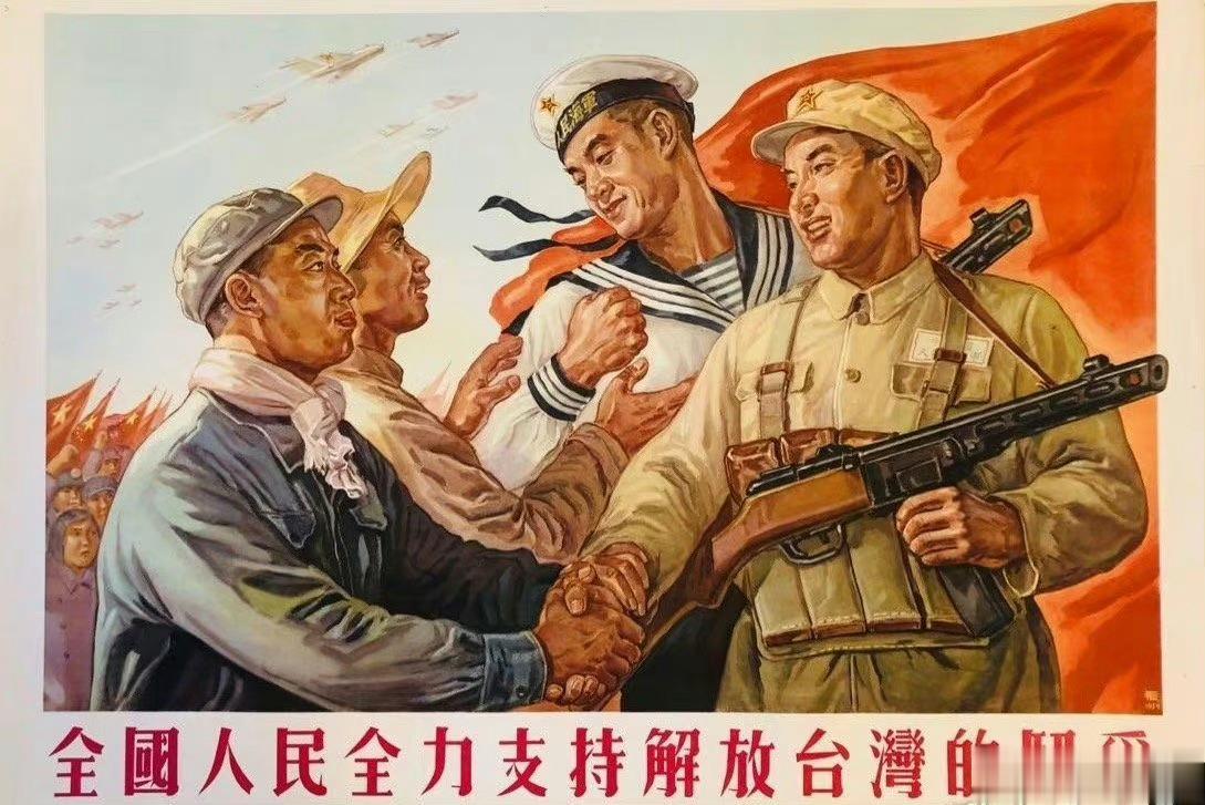 #马英九称台湾是台湾省不是国名#台湾是中华人民共和国的一个省！ ​​​
