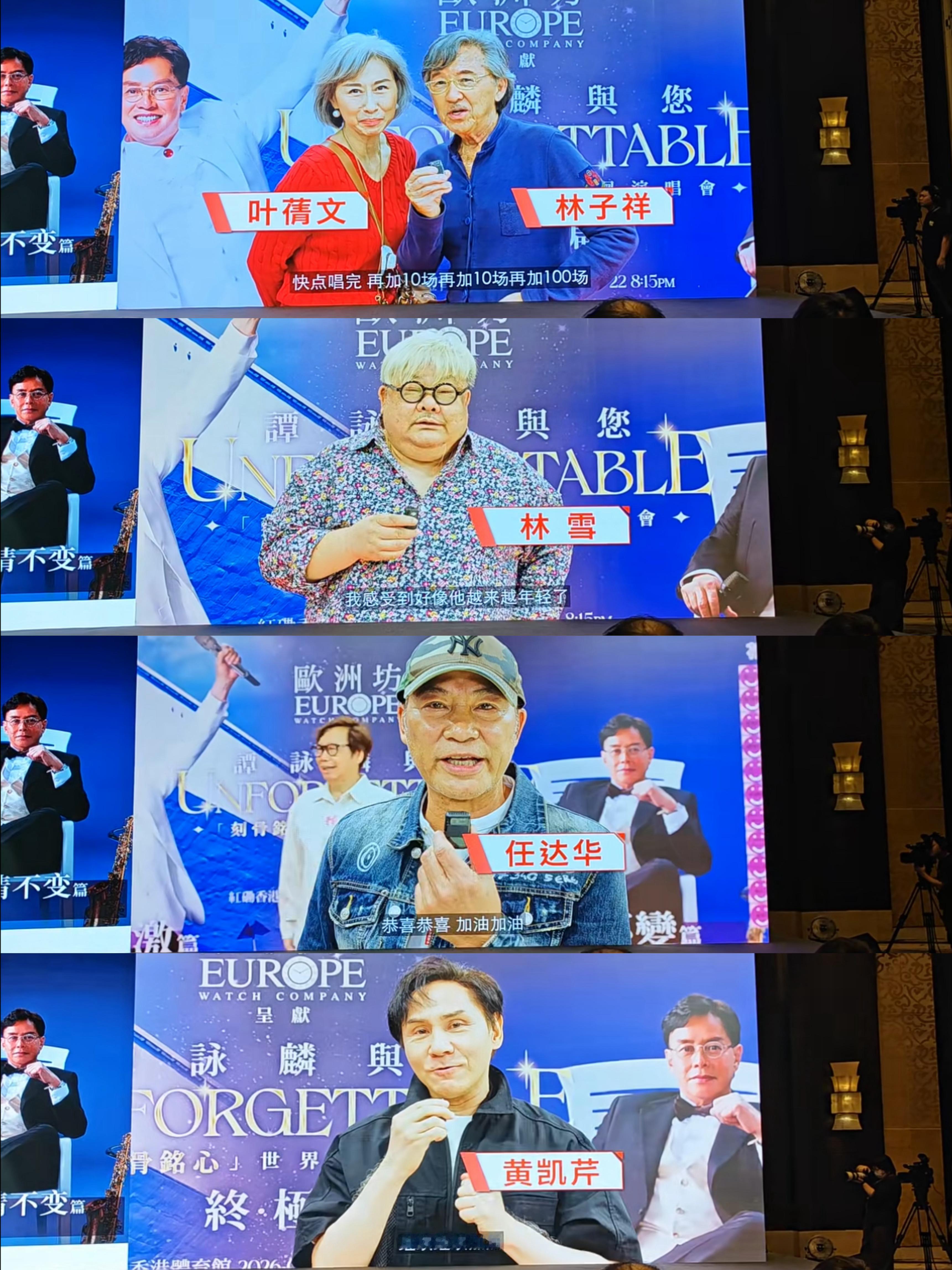 越唱越年輕！譚詠麟與您「刻骨銘心」世界巡回演唱會・終極篇巡演內地城市揭曉！12/