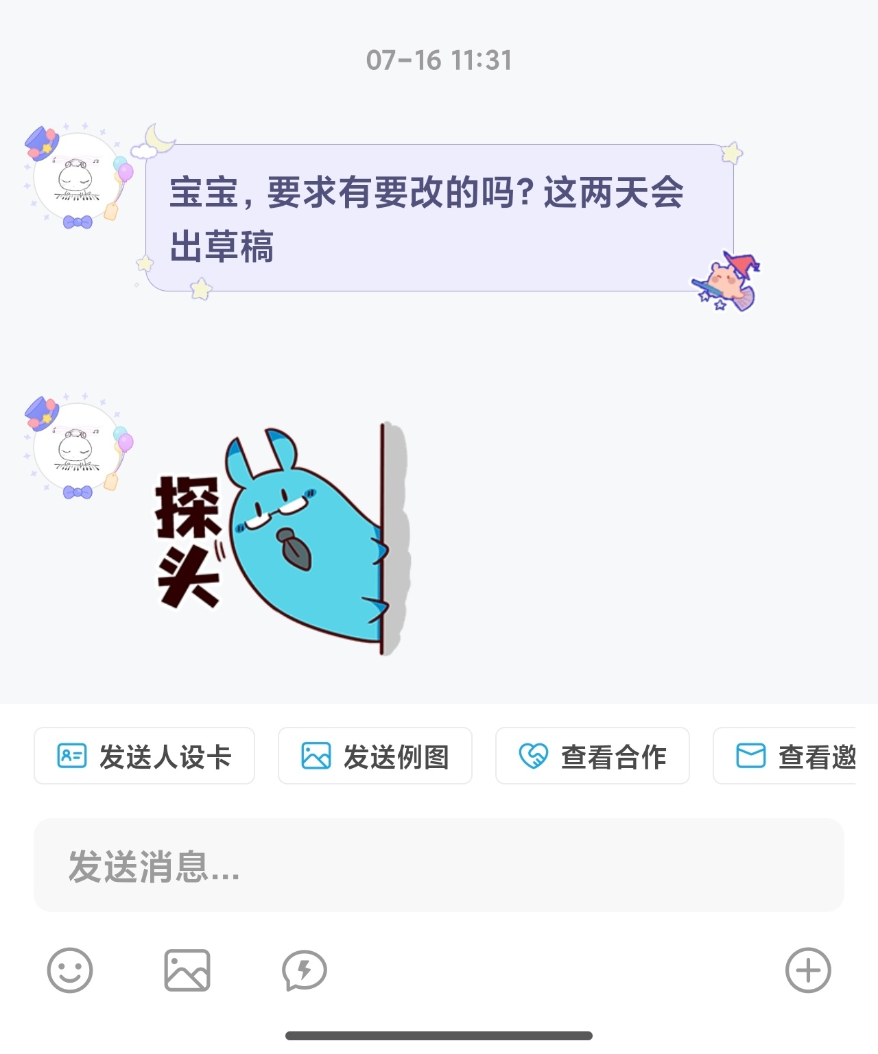 草稿……草稿……草稿……