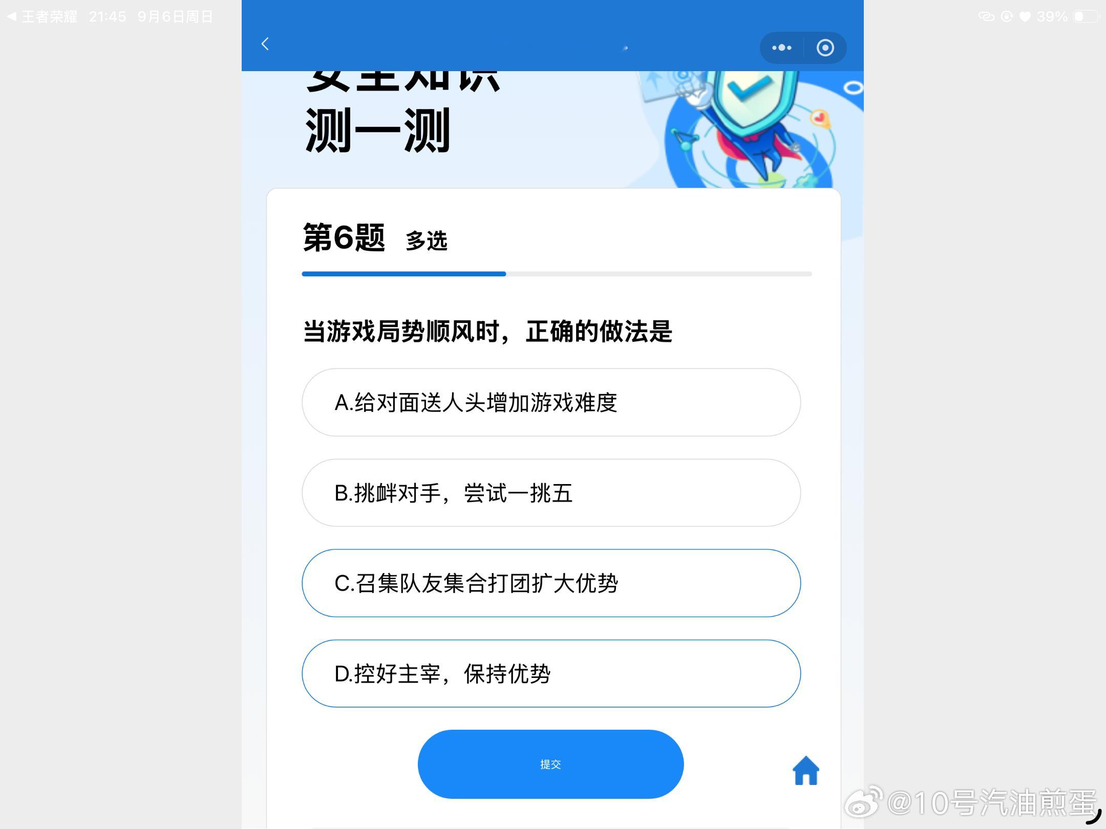 咱家ttg就是AB ​​​