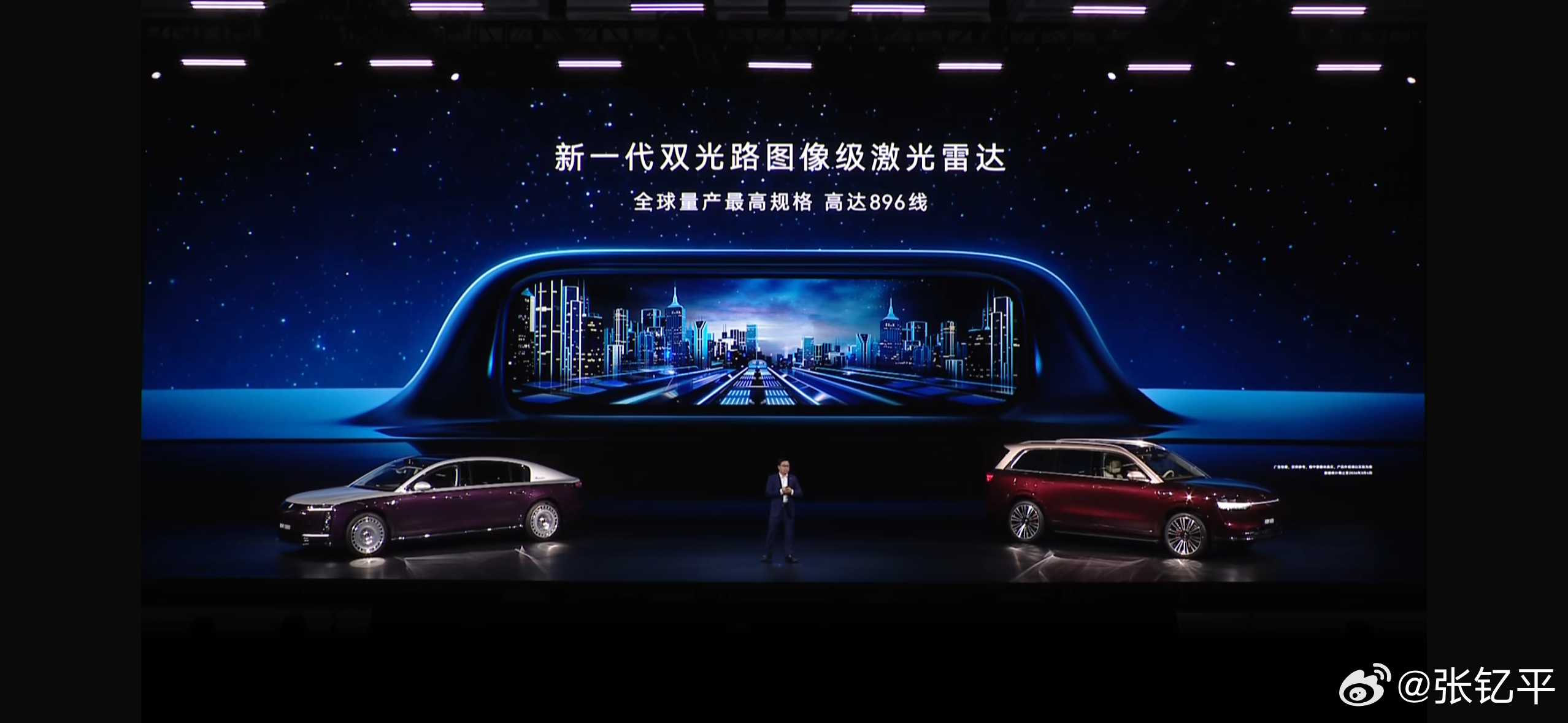 先是前两天小鹏展示二代VLA然后今天鸿蒙发布896线激光雷达明天比亚迪还要给大伙