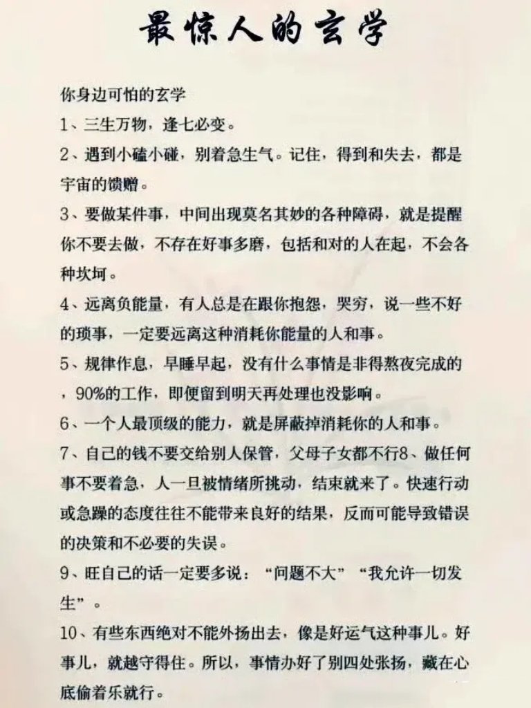 “嘴为福祸之门 语乃心境之彰。” 