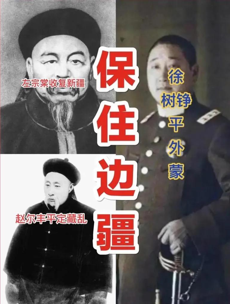 最近，湖南卫视的大型纪录片《左宗棠收复新疆》热播，把大家的目光拉回了那个风雨飘摇