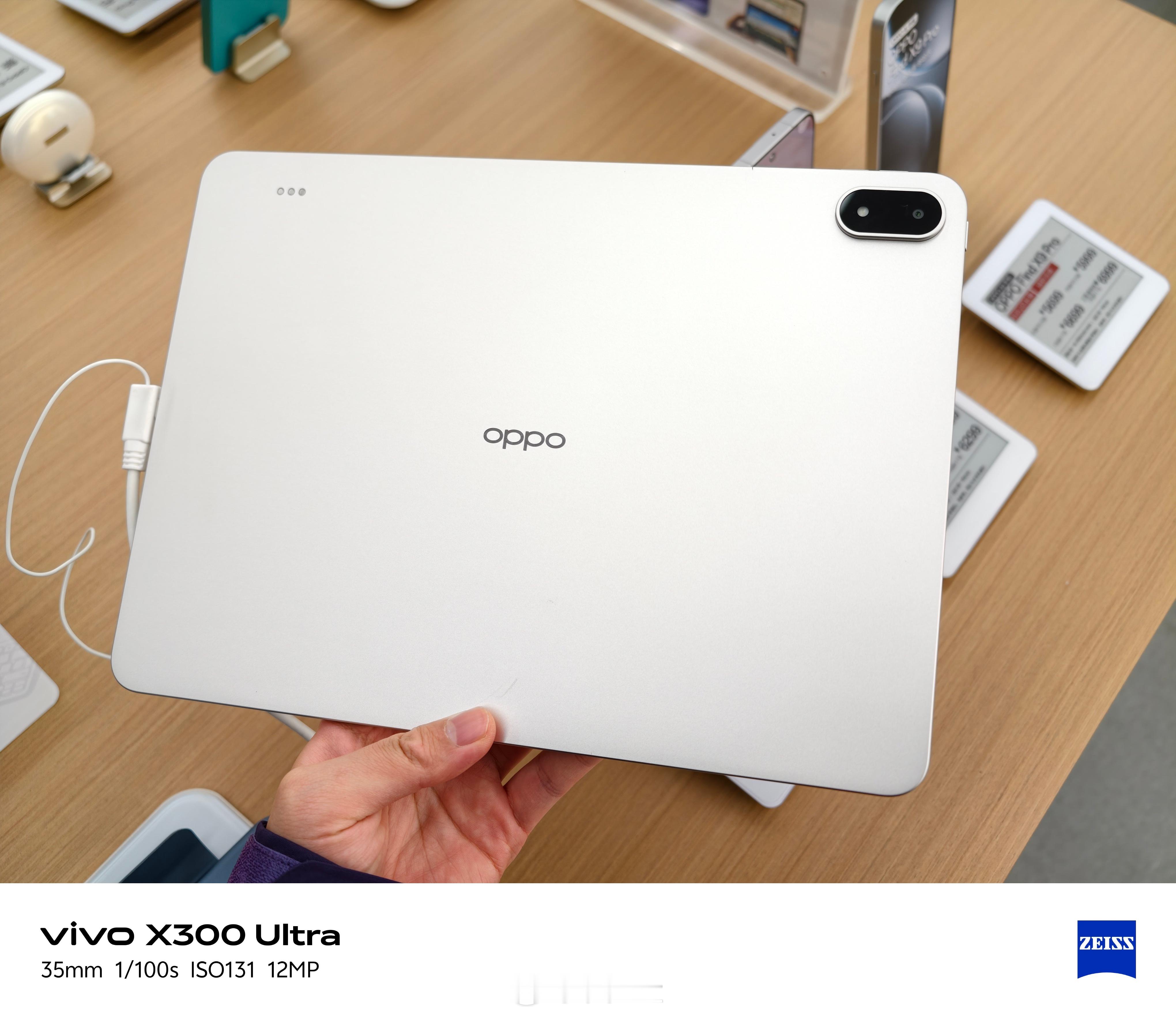 OPPO pad5Pro这个13.2寸的平板真的是巨大一个，拿起来真就跟个mac